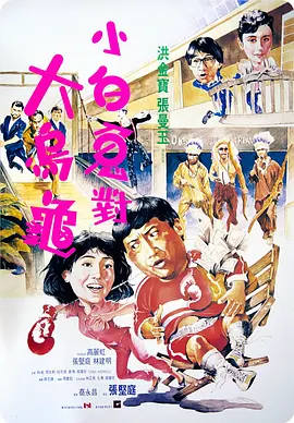 亚洲第一欧美
